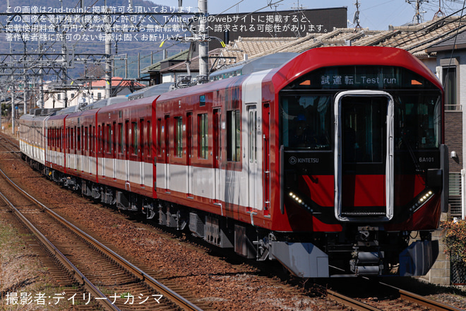 を高田市駅で撮影した写真