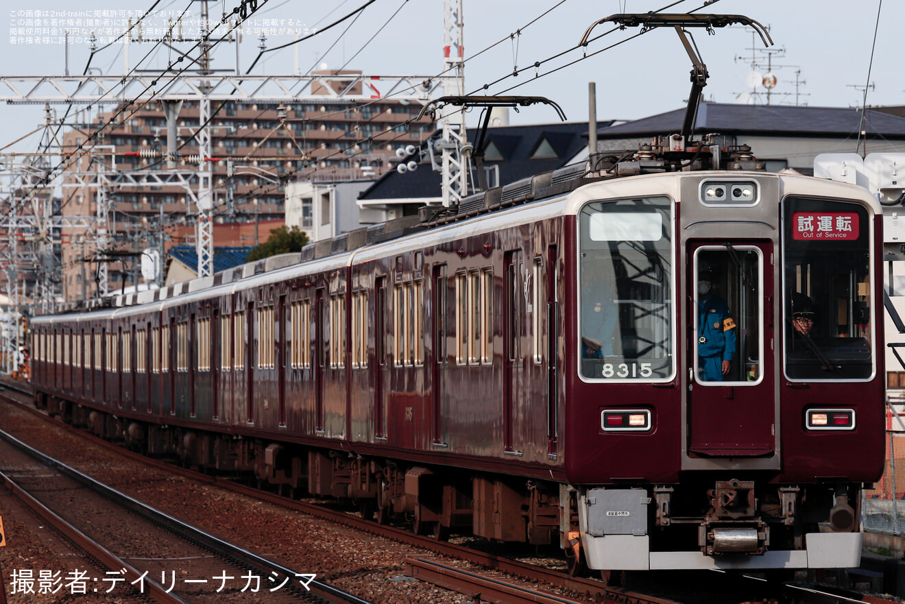 【阪急】8300系8315Fが7両化され性能確認試運転の拡大写真