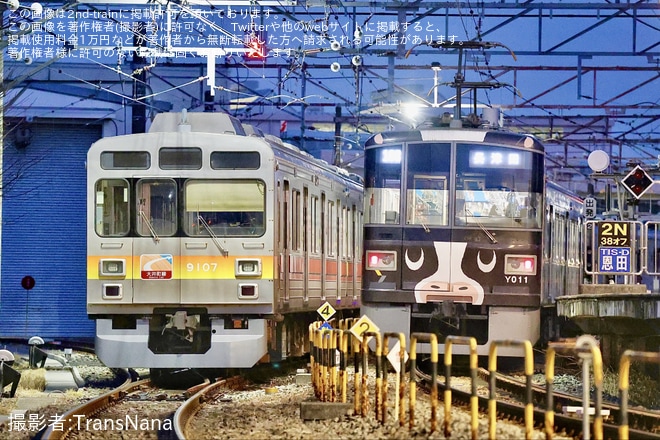 【東急】9000系9007Fの4両が長津田工場での西武譲渡改造工事を終えるを不明で撮影した写真