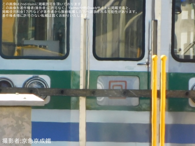 【京成】3600形3668編成の塗装変更が確認、芝山鉄道の緑色にを不明で撮影した写真