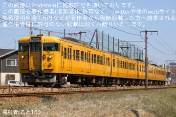 【JR西】115系A-07編成廃車回送