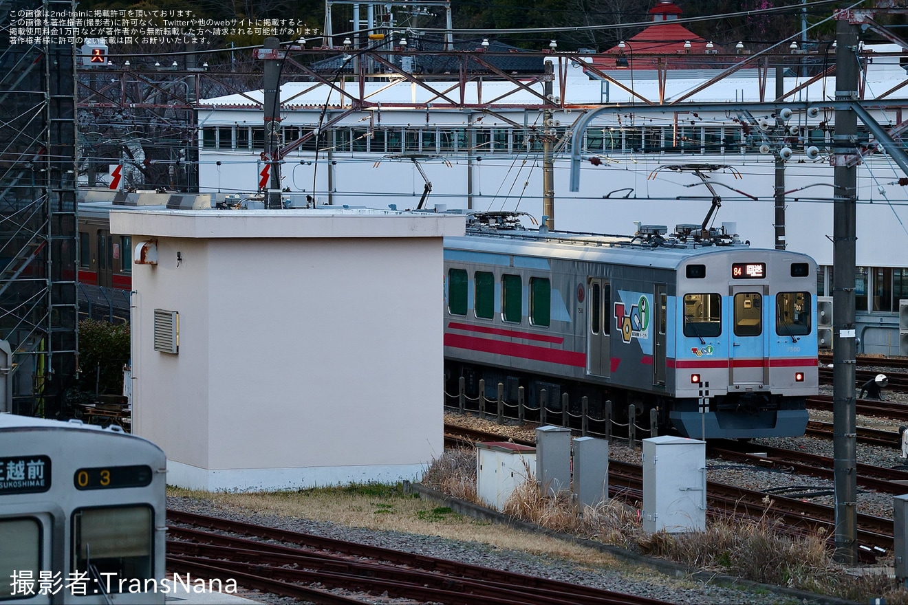 【東急】9000系9007Fの4両が長津田工場での西武譲渡改造工事を終えるの拡大写真