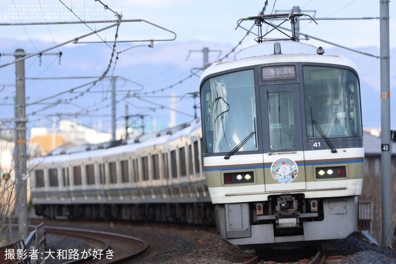 【JR西】「豊臣兄弟!」ヘッドマークを取り付け開始の拡大写真