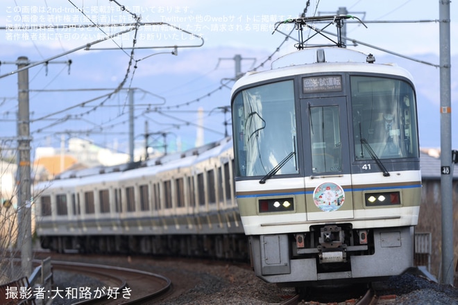 【JR西】「豊臣兄弟!」ヘッドマークを取り付け開始を不明で撮影した写真