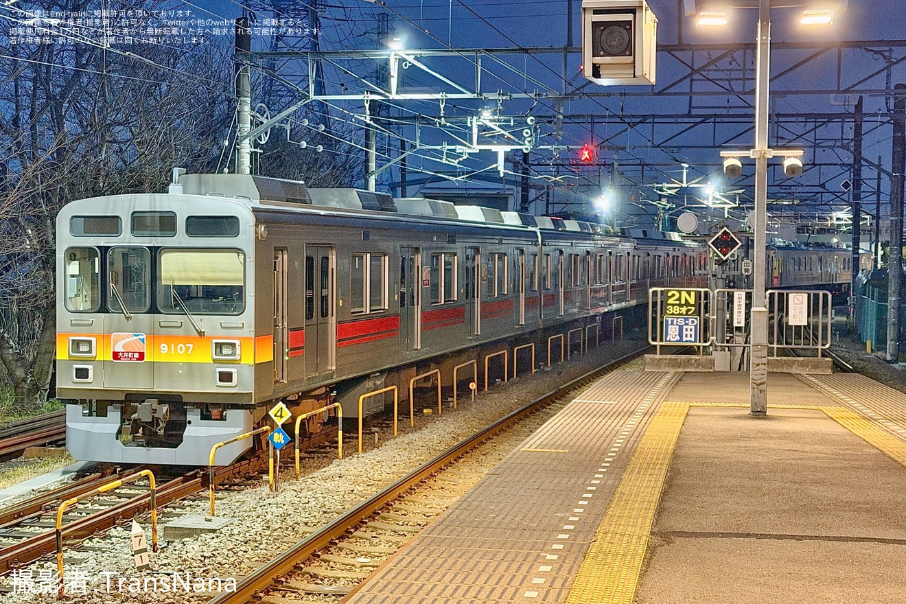 【東急】9000系9007Fの4両が長津田工場での西武譲渡改造工事を終えるの拡大写真