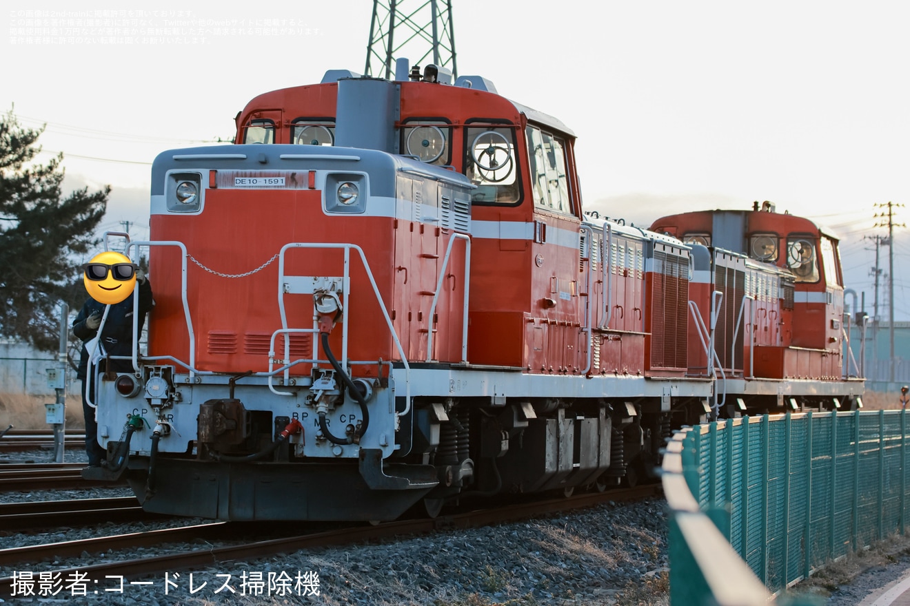 【JR貨】DE10-1591が仙台港へ廃車回送の拡大写真