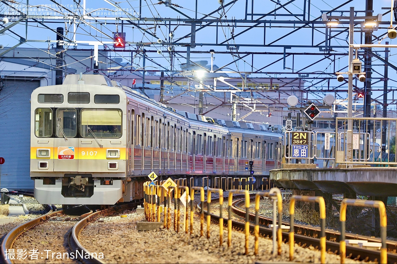 【東急】9000系9007Fの4両が長津田工場での西武譲渡改造工事を終えるの拡大写真