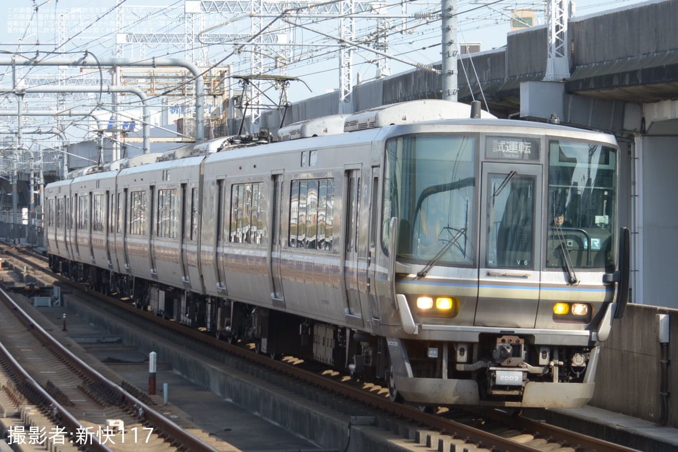 【JR西】223系V6編成網干総合車両所本所出場試運転の拡大写真