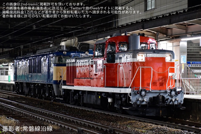 【JR東】EF64-1031が秋田総合車両センターへ廃車のため配給輸送