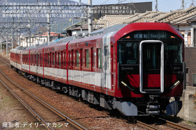 を高田市駅で撮影した写真