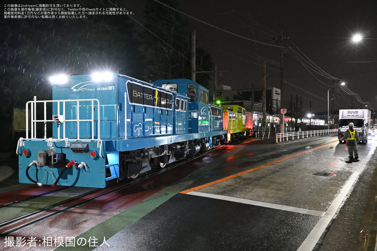【阿武急】AB900系AB-8編成+AB-9編成 J-TREC横浜事業所出場の拡大写真