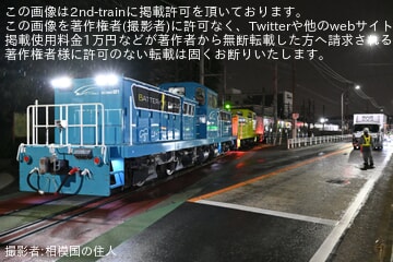 【阿武急】AB900系AB-8編成+AB-9編成 J-TREC横浜事業所出場