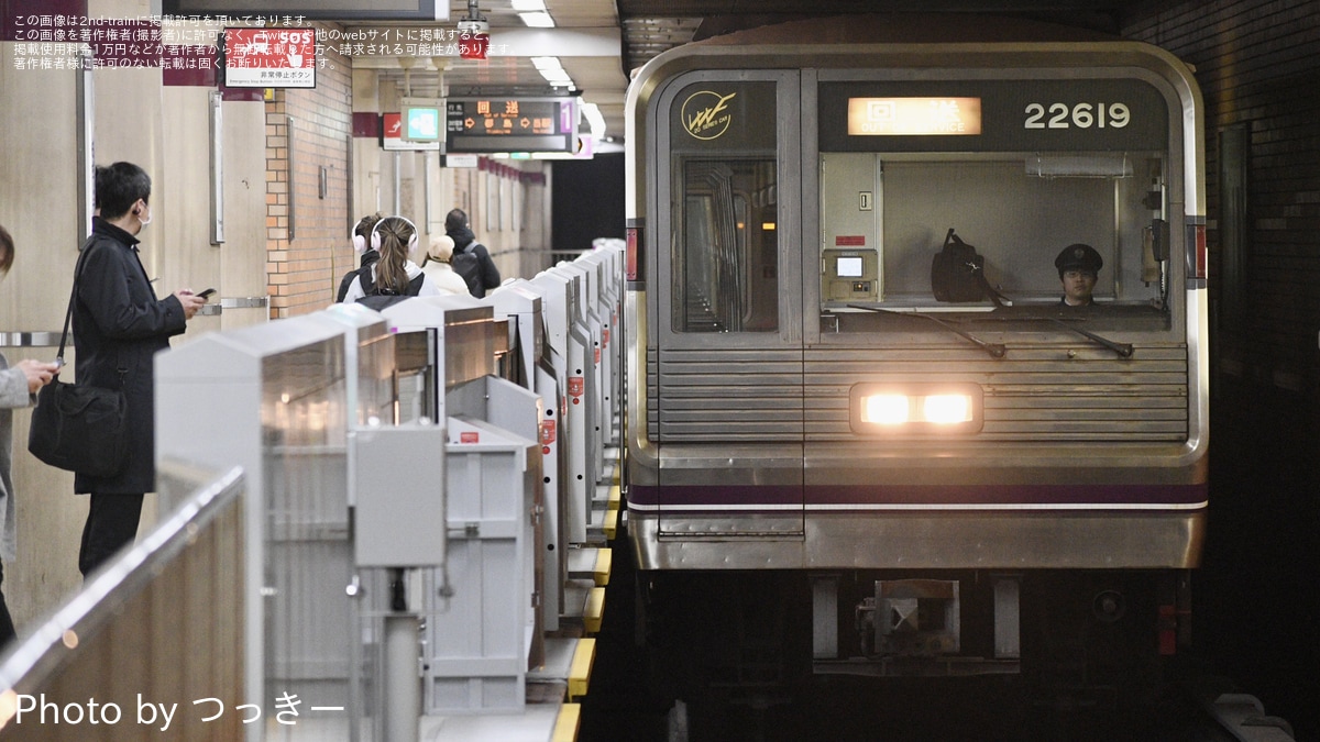 なな 大阪メトロ】22系22619F(新20系未更新車最後の編成)が大日検車区から