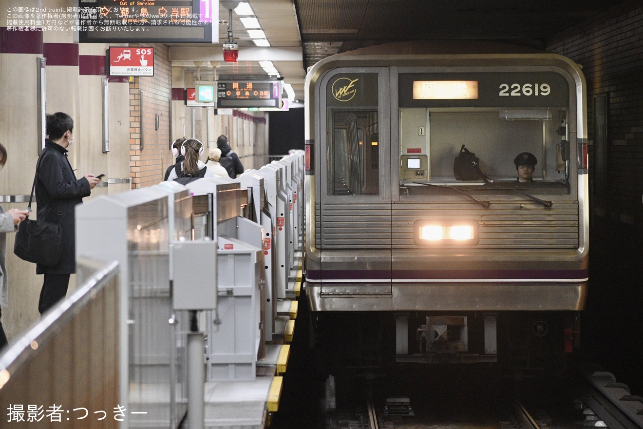 【大阪メトロ】22系22619F(新20系未更新車最後の編成)が大日検車区から森之宮検車区を経由し緑木車両工場へ回送の拡大写真