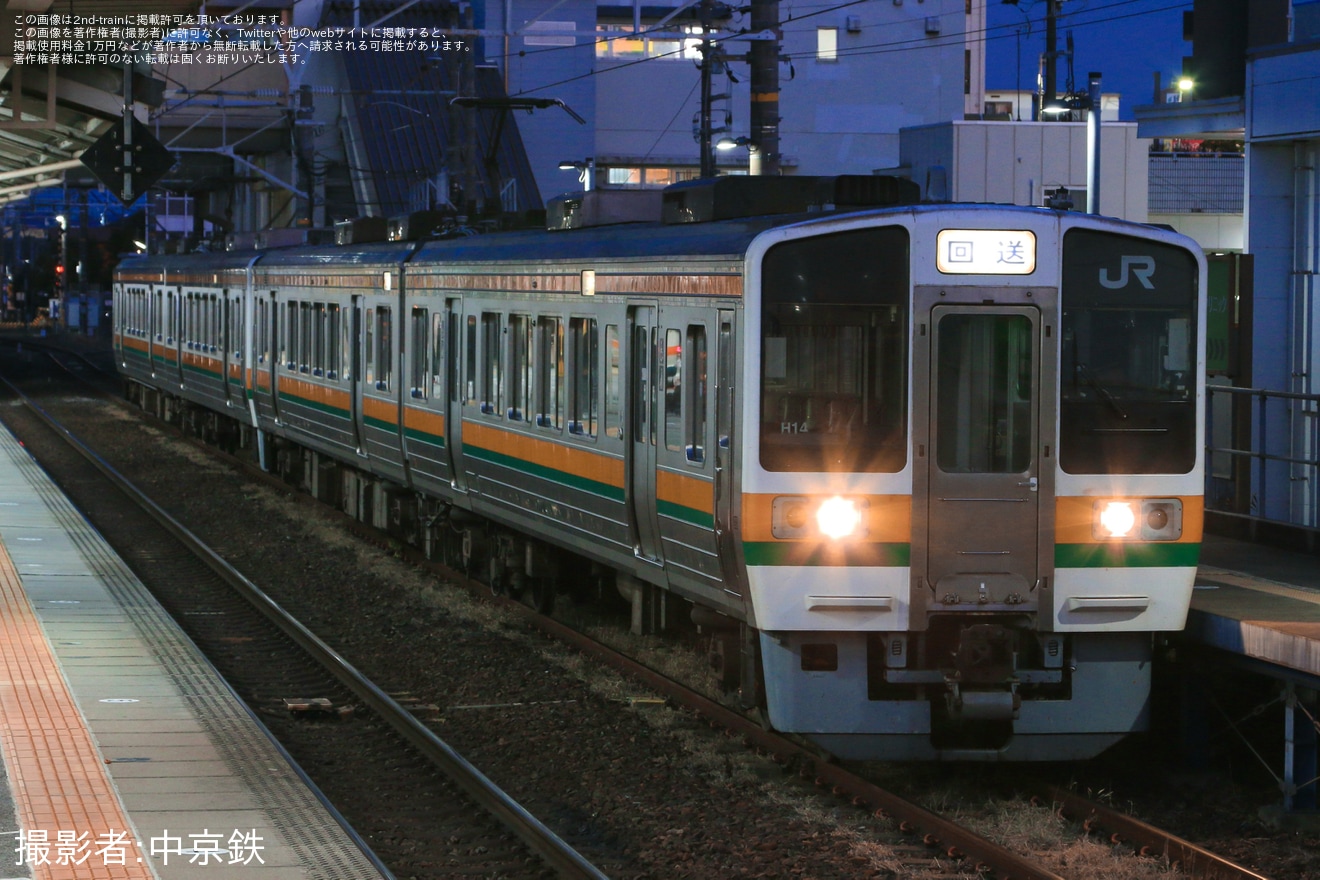 【JR海】213系5000番台H8編成+H14編成が豊橋から大垣へ臨時回送の拡大写真
