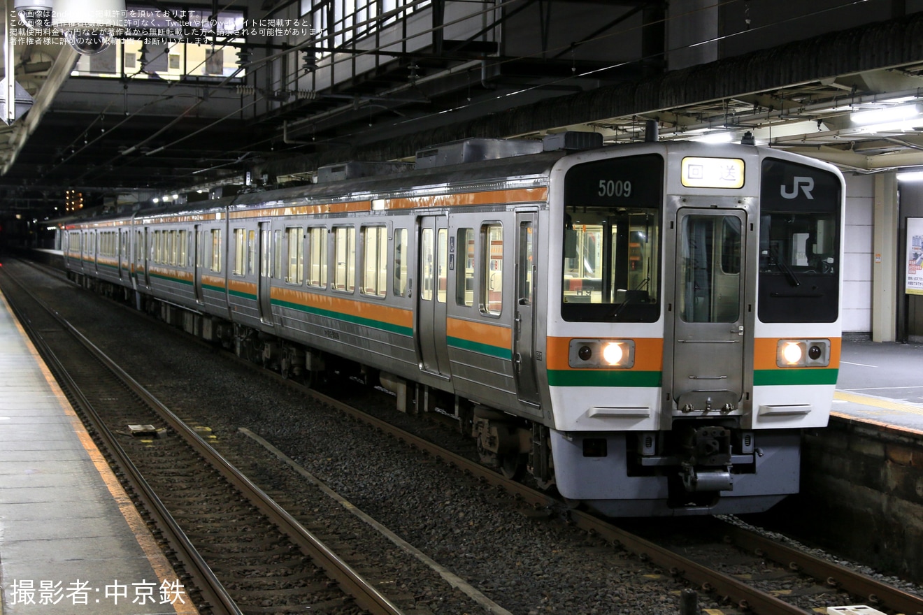 【JR海】213系5000番台H8編成+H14編成が豊橋から大垣へ臨時回送の拡大写真