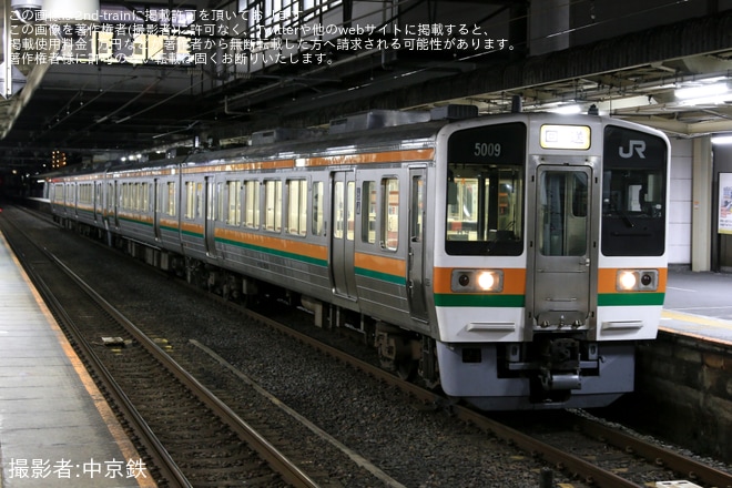 【JR海】213系5000番台H8編成+H14編成が豊橋から大垣へ臨時回送を不明で撮影した写真