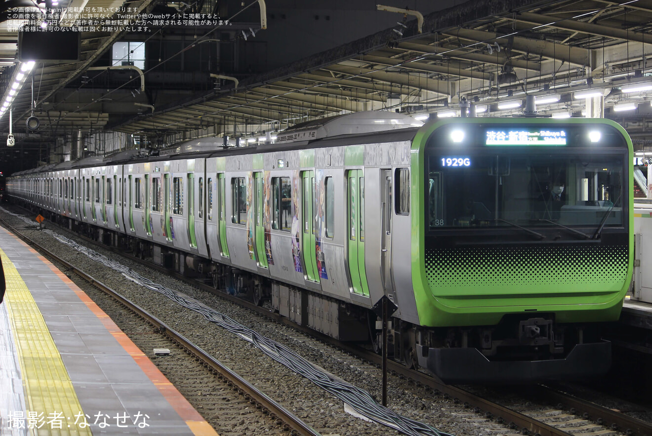 【JR東】「MaM」のESファン感謝祭「#感謝のWA!!」ラッピング電車の拡大写真