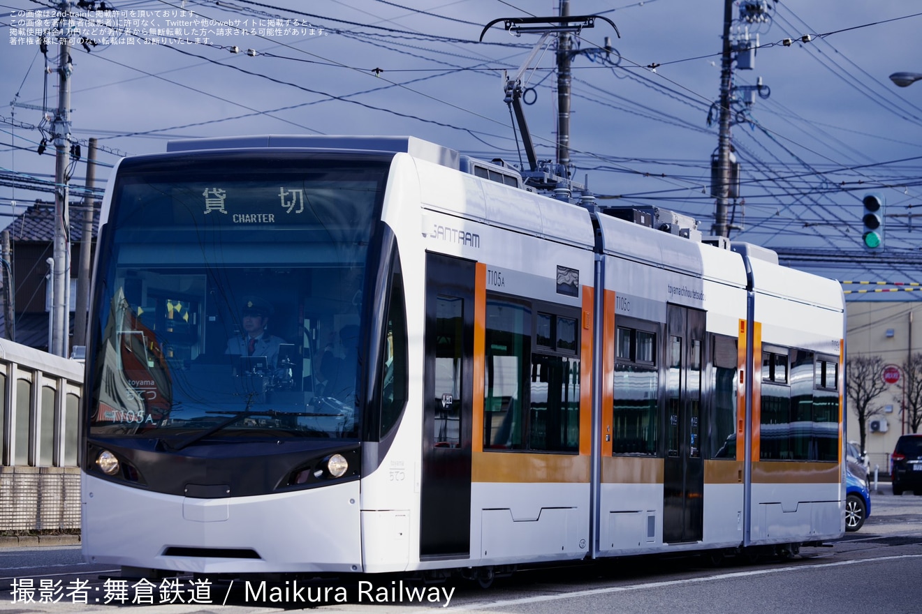 【地鉄】T100形105号を使用した貸切の拡大写真