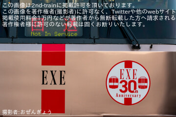 byおぜんぎょう