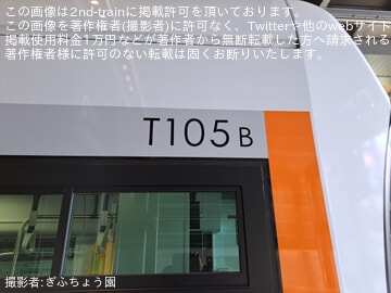 byぎふちょう園