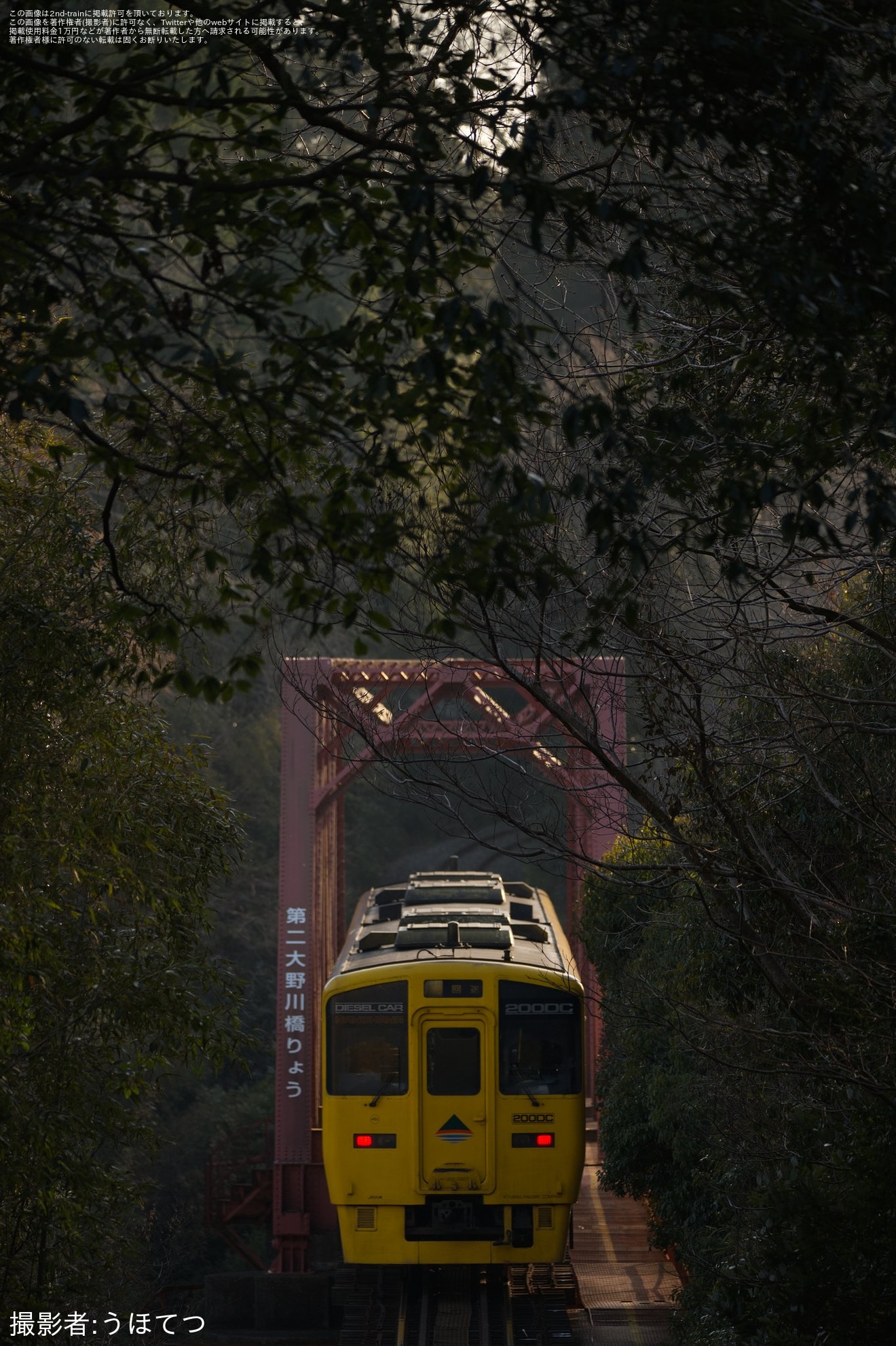 【JR九】キハ200系キハ200-7+キハ200-5007「なのはな」塗色が豊肥本線経由で熊本へ回送の拡大写真