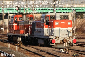 【JR貨】DE10-1539が仙台港へ廃車回送(仙台総合鉄道部からDE10は消滅)