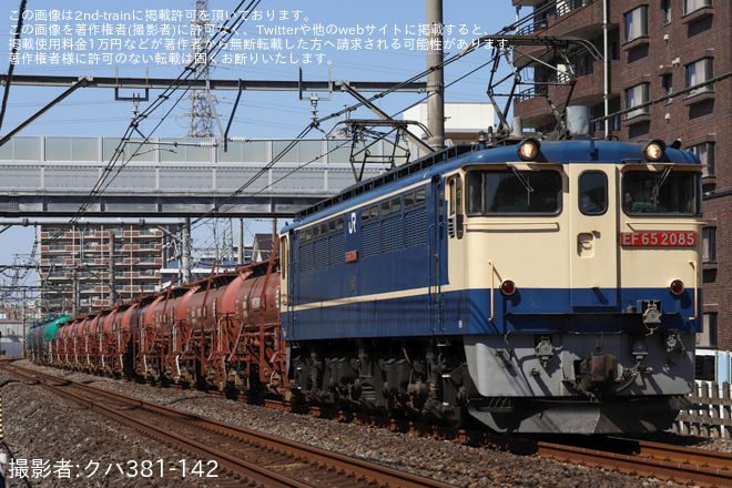 【JR貨】タキ1200形10両が川崎貨物へを不明で撮影した写真