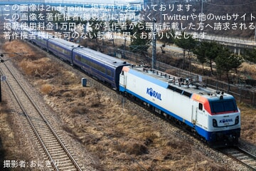 【KORAIL】「レールクルーズヘラン」1号編成が大田鉄道車両整備団を出場
