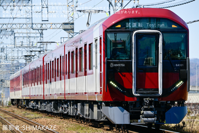 【近鉄】6A系 6A01+6413系 Mi15併結試運転 - 二上神社口～当麻寺間にて撮影