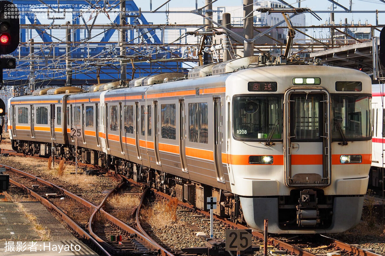 【JR海】大垣車両区に転属した313系R208編成+R210編成が飯田線へ送り込みのため回送の拡大写真