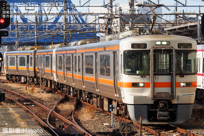 【JR海】大垣車両区に転属した313系R208編成+R210編成が飯田線へ送り込みのため回送を不明で撮影した写真