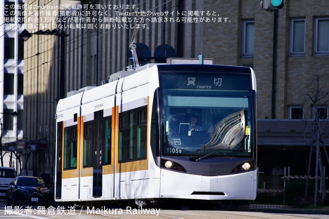 【地鉄】T100形105号を使用した貸切を不明で撮影した写真