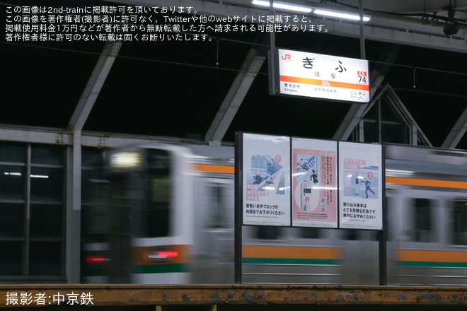 【JR海】213系5000番台H8編成+H14編成が豊橋から大垣へ臨時回送を不明で撮影した写真