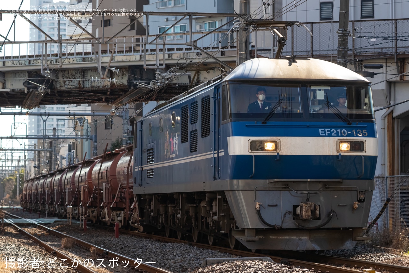 【JR貨】タキ1200形10両が隅田川から熊谷貨物ターミナルへの拡大写真