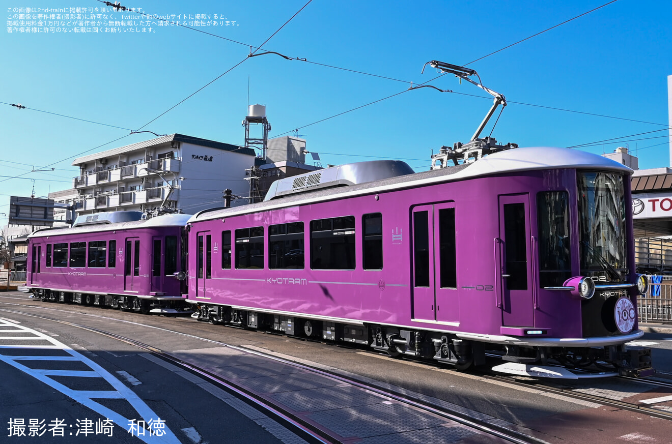 【京福】KYOTRAM重連による貸切列車「北野線開通100周年記念ツアー」が運転の拡大写真