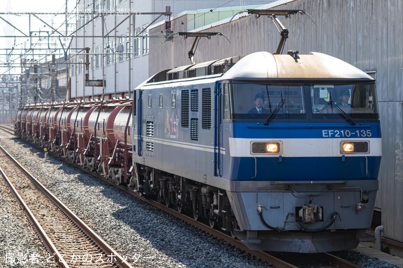 【JR貨】タキ1200形10両が隅田川から熊谷貨物ターミナルへの拡大写真