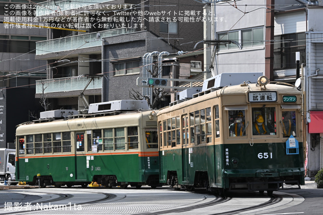 を的場町駅で撮影した写真