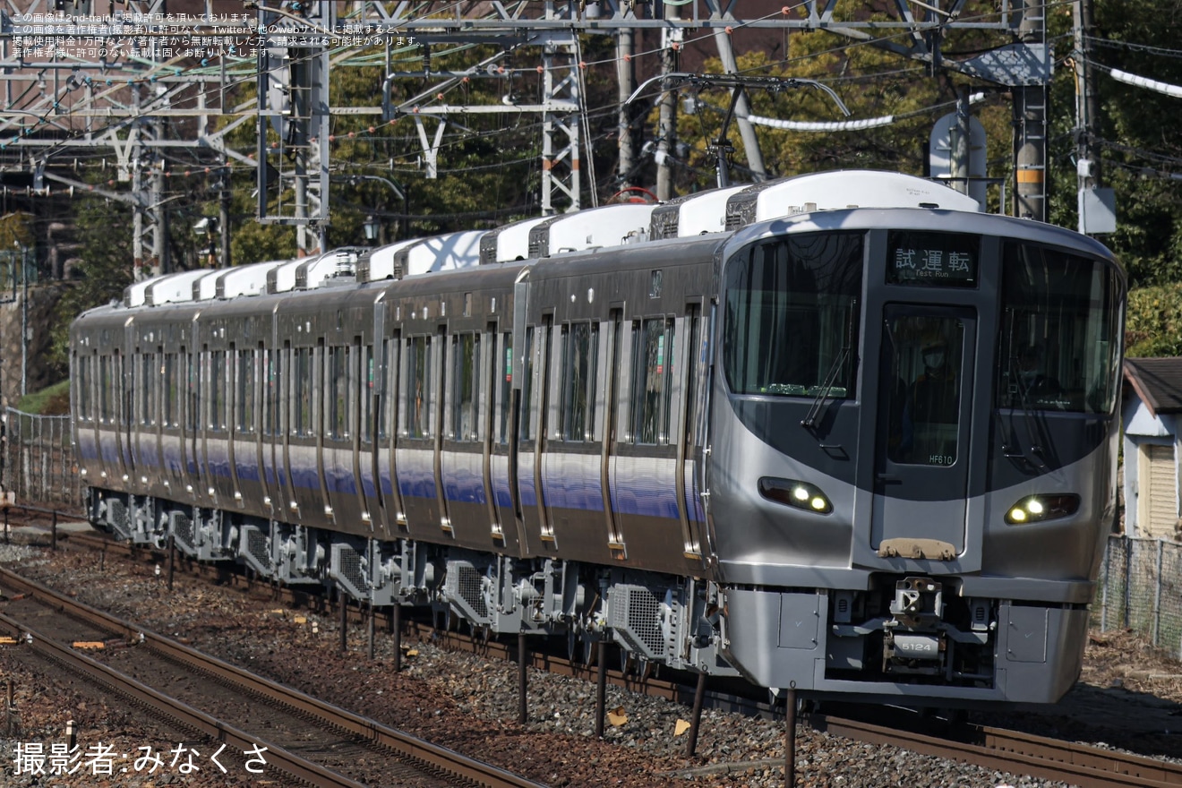 【JR西】225系5100番台HF610編成吹田総合車両所本所出場試運転の拡大写真