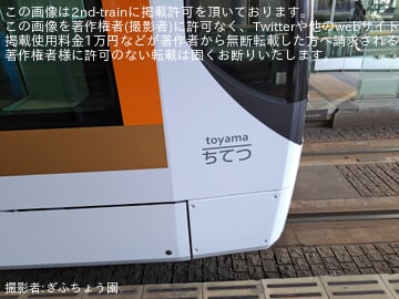 byぎふちょう園