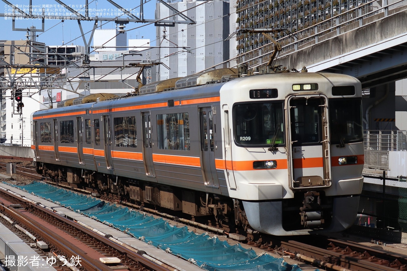 【JR海】大垣車両区に転属した313系R209編成が飯田線へ送り込みのため回送の拡大写真