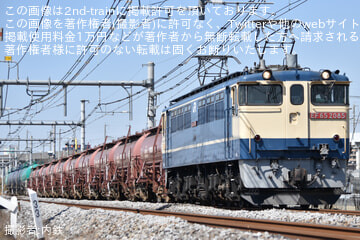by内鉄