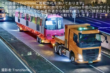 【都営】12-600形12-951F搬入陸送