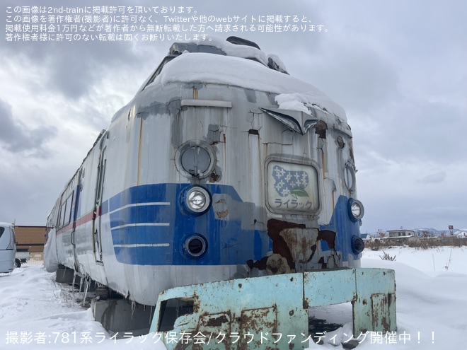 【JR北】781系「ライラック」保存プロジェクト、第1目標を突破　3月13日23時締切で第2目標達成へラストスパートを不明で撮影した写真