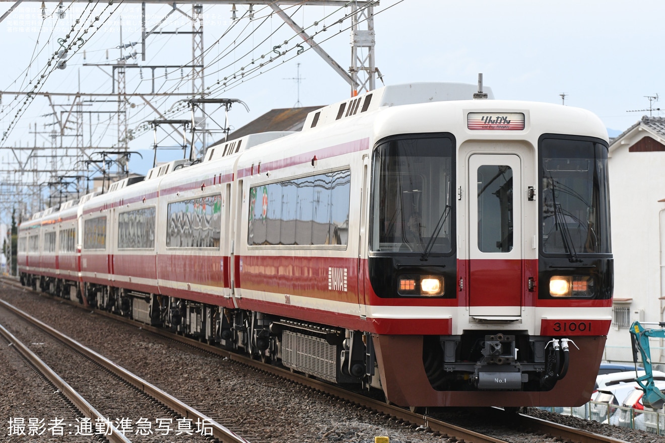 【南海】南海高野線の特急「りんかん」8両編成運用が終了への拡大写真