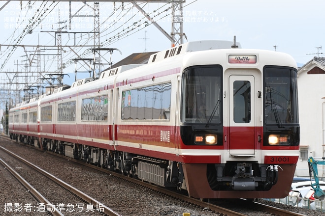 【南海】南海高野線の特急「りんかん」8両編成運用が終了へを不明で撮影した写真