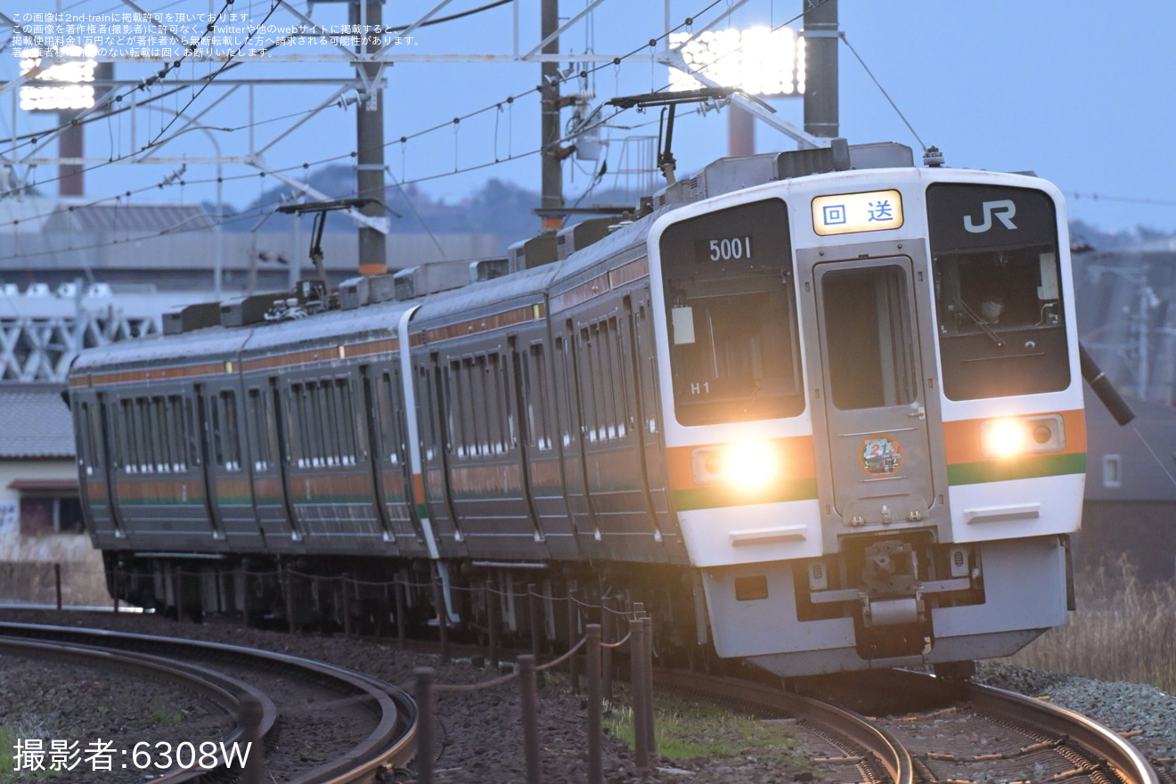 【JR海】213系5000番台H1編成+H6編成が豊橋から大垣へ臨時回送の拡大写真