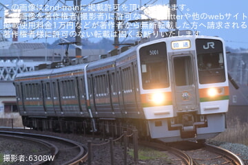 【JR海】213系5000番台H1編成+H6編成が豊橋から大垣へ臨時回送
