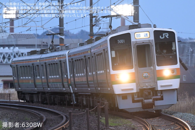 を三河塩津〜三ヶ根間で撮影した写真
