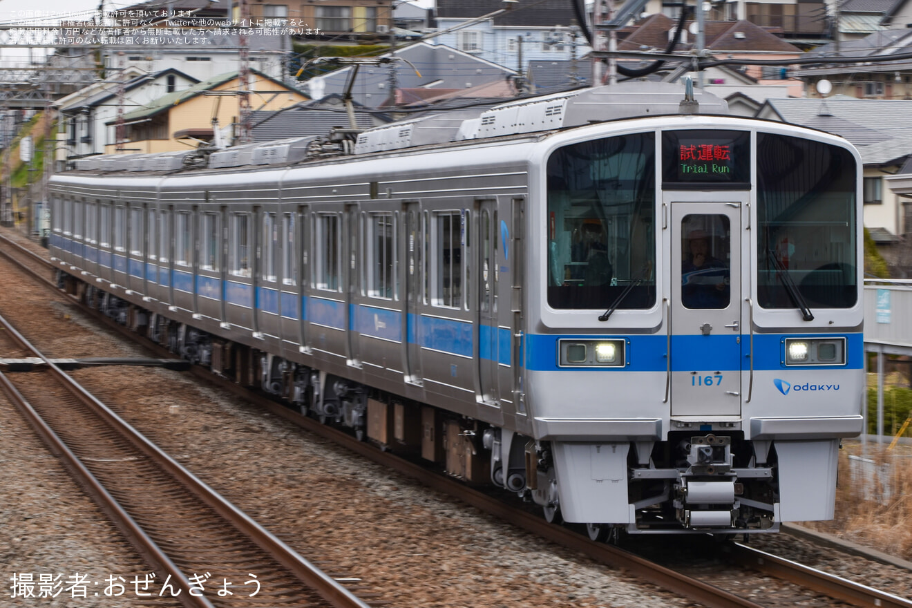 【小田急】1000形1067F(1067×4)重要部検査明け試運転の拡大写真